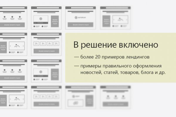 Как зарегистрироваться на кракене из россии