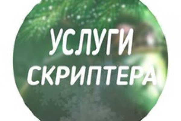 Что такое даркнет кракен