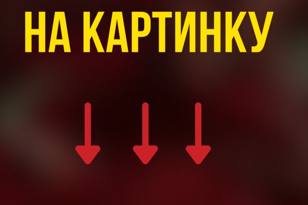 Ссылка на кракен официальный сайт