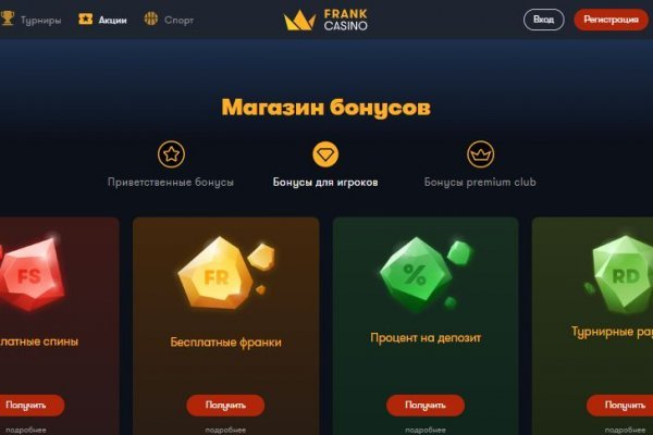 Kraken россия