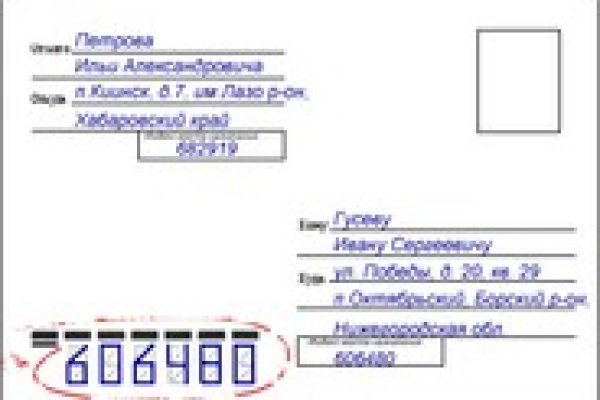 Кракен рабочая ссылка 2024