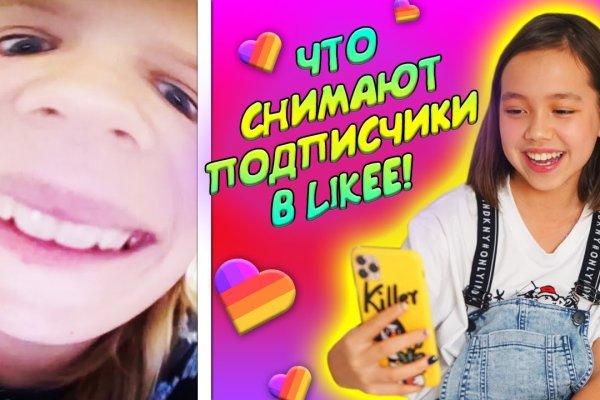 Пополнить кошелек кракен
