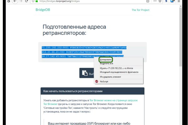 Kraken cc зеркало kr2web in