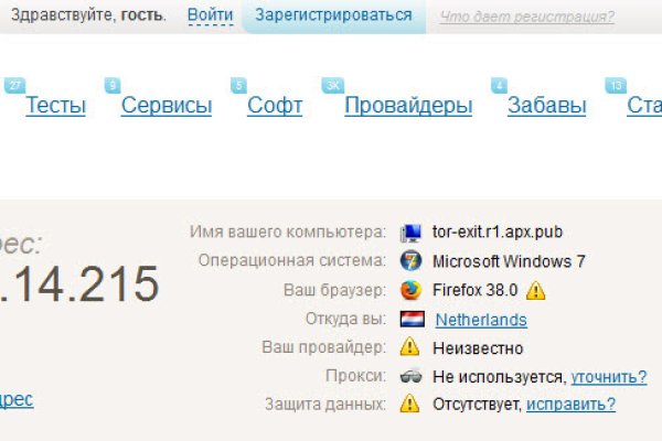 Кракен рабочее зеркало