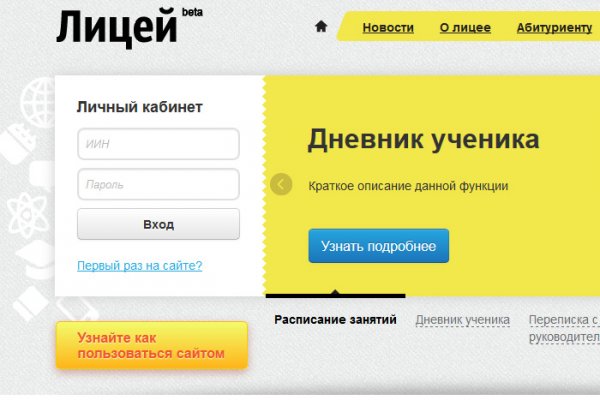 Кракен ссылка тор kraken014 com