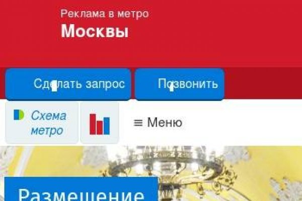 Кракен сайт kr2web in зеркало рабочее