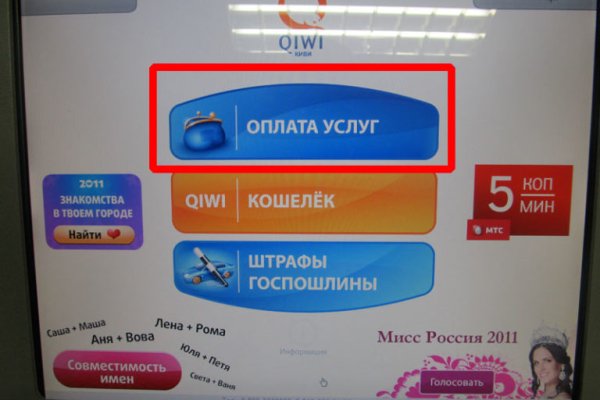 Kraken дарк магазин