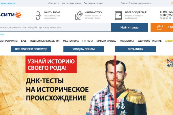 Кракен без тора