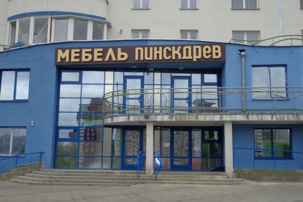 Что такое кракен сайт