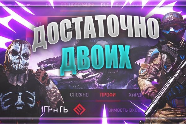 Зайти на кракен тор