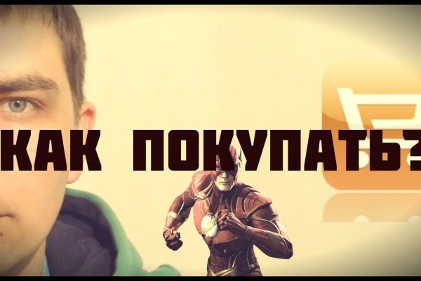 Ссылки даркнет