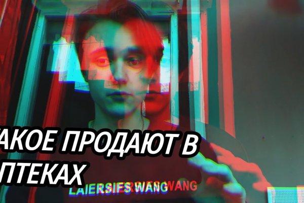 Наркошоп кракен