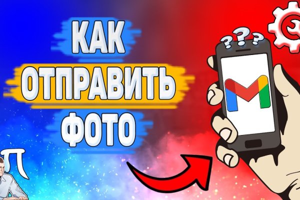 Кракен сайт зеркало рабочее