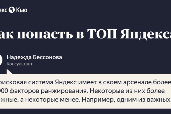 Kraken маркетплейс