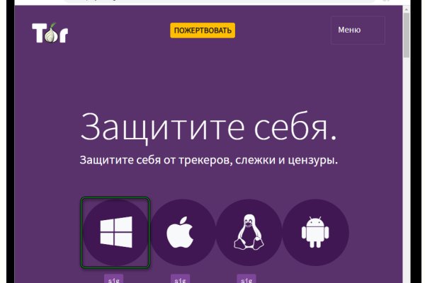 Активная ссылка кракен
