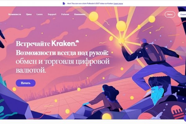 Кракен основная ссылка onion