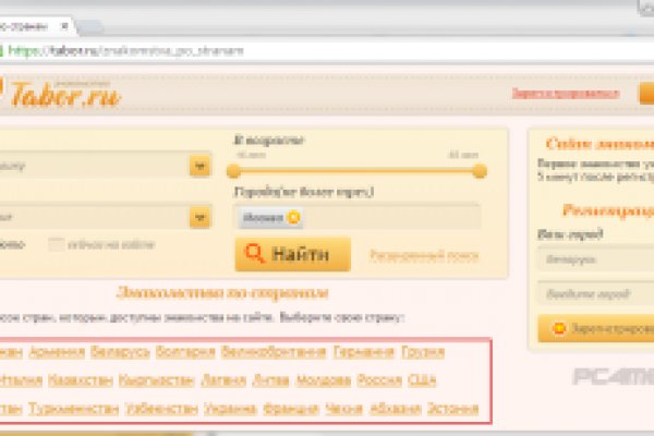 Реальная ссылка кракен